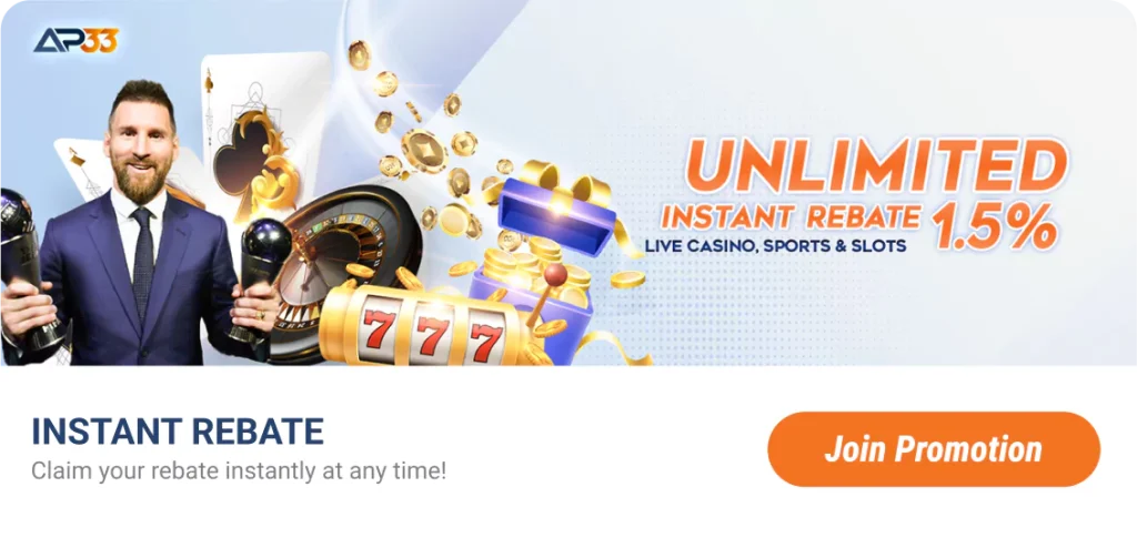 AP33 promotion: unlimitted instant rebate 1.5%