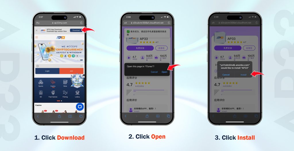 AP33 IOS APK download Step 1