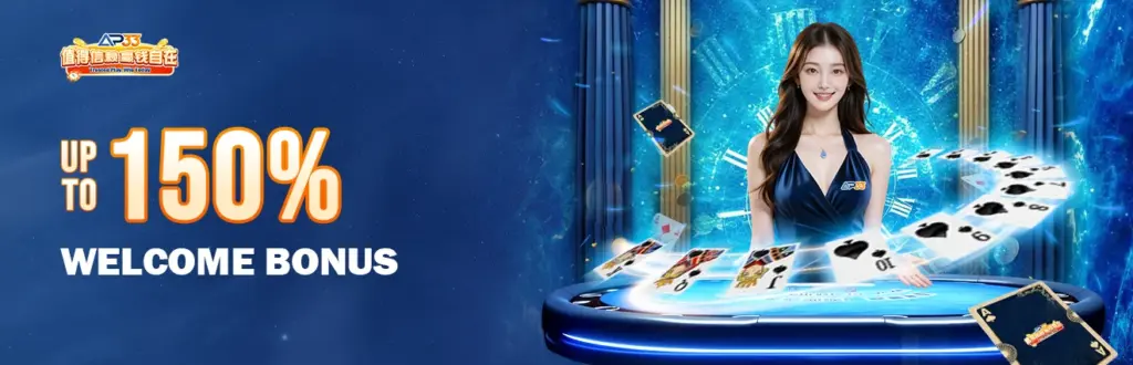 AP33 up to 150% welcome bonus banner featuring live casino dealer and floating playing cards