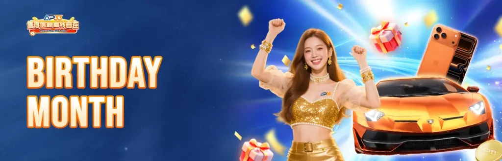 AP33 Birthday Month promotion banner featuring celebratory model, sports car, and gift rewards