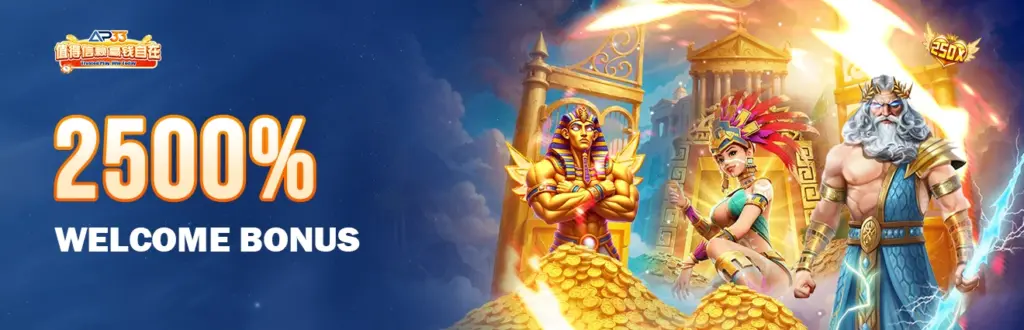 Promotional banner displaying “2500% Welcome Bonus” with mythological characters, gold coins, and a temple backdrop.