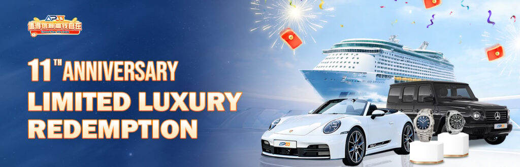 Promotional banner for an 11th anniversary luxury redemption event featuring a white sports car, a black SUV, luxury watches, and a cruise ship with fireworks in the background.