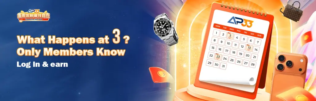 Promotional banner featuring a calendar marked with the 3rd, a luxury watch, smartphone, and handbag, with text inviting members to log in and earn rewards.